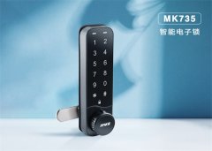 智能電子鎖MK735，如何打造可持續(xù)辦公寄存？